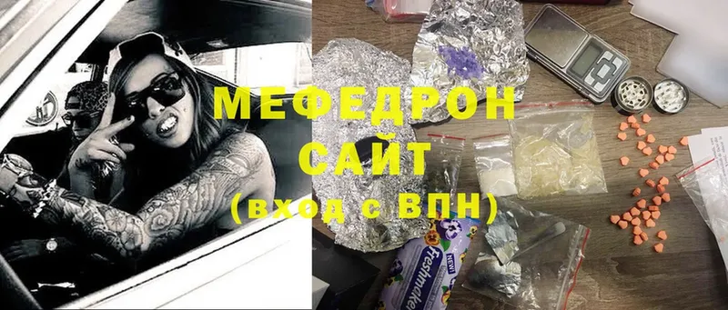 Меф mephedrone  kraken ссылки  Бежецк 